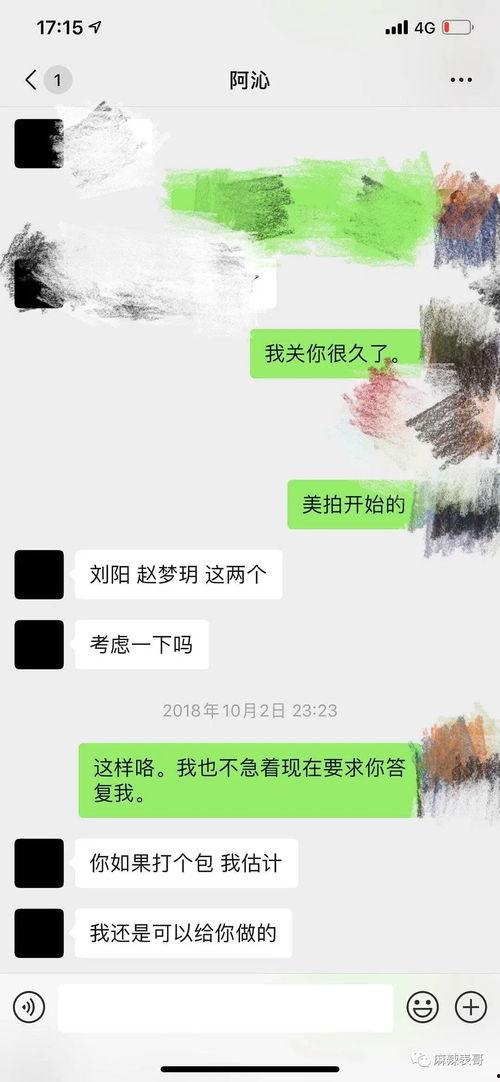 网红圈吃瓜知乎,知乎热议背后的真相与内幕