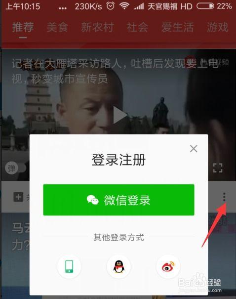 娱乐小葱花吃瓜视频下载,揭秘娱乐圈幕后故事